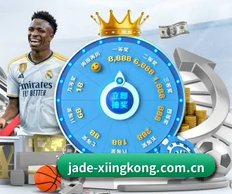 jade-xiingkong.com.cn APP 深度功能 | xingkong